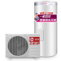 瑞美（Rheem）恒热热水器 大升数大功率空气能热水器家用商用空气源热泵地暖电热水器 200L(200升-A2505系列)