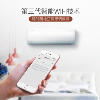 奥克斯（AUX）空调挂机1匹1.5匹变频一级能效卧室客厅壁挂式冷暖空调节能静音智能自动水洗APP控制(白色 1匹适用（10-17平米）)
