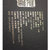 绍兴黄酒 会稽山三十年碎瓷典雅陈酿花雕黄酒礼盒(600ml*6支礼盒整箱)第3张高清大图