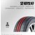 LISM轮胎874768(无需安装 尺码)第5张高清大图
