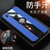 VIVO V11手机壳X21S布纹磁吸指环v11超薄保护套步步高x21s防摔新款商务男女(蓝色)第5张高清大图