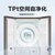 Toshiba/东芝电冰箱冷藏冷冻GR-RF453WE-PG1A1大容量风冷无霜家用变频电冰箱第2张高清大图