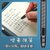 晨光博物-濒危动物系列中性笔AGPJ4403黑0.5 中性笔按动式 子弹头签字笔(8支)第4张高清大图
