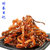 渤海湾芝麻蜜汁香辣鳗鱼丝袋装辣味麻辣零食小吃海鲜小鱼干(500g)第4张高清大图