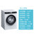 西门子（SIEMENS）10KG大容量滚筒洗衣机全自动家用羊毛洗程序智能除渍 1400转 LED触控WB45UM000W(白色 WB45UM000W)第9张高清大图