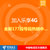 中国电信 乐享4G套餐 4G号卡手机卡 上网卡电话卡 电信号卡(99元套餐 乐享4G)第5张高清大图