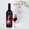 穆库扎尼2015年份高端干红萨佩拉维酿制葡萄酒750ML 自饮送礼佳品(整箱（六瓶装）)