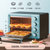 美的/Midea电烤箱25L家用多功能上下独立温控烘烤烤箱MG25FEF(PT2531)第5张高清大图