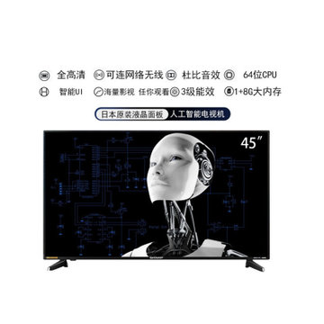 夏普（SHARP）45N4AA 45英寸高清超薄电视人工智能网络wifi液晶平板电视机