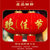 阿尔巴 春节大红灯笼 欢度佳节（折叠1.6米） 红流苏植绒布新年灯笼第2张高清大图