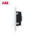 ABB开关插座面板由雅超薄五孔二三插座带开关AP225第5张高清大图