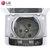 LG T80DB33 PH1 全自动8公斤波轮洗衣机DD变频直驱电机 6种智能手洗 预约功能 随心洗 大容量第3张高清大图