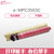 e代经典 MPC3503C粉盒红色 适用理光Ricoh MPC3003SP/C3503SP/C3004SP/C3504S(红色 国产正品)第2张高清大图