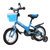 喜德盛（xds）儿童自行车风车王子12寸16寸男女童车辅助轮单车(蓝色 16英寸(适合1-1.2米身高))第3张高清大图