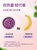 紫薯魔芋代餐粉粥营养早餐饱腹冲饮奶昔非减低脂肥餐即食主食食品第4张高清大图