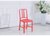 海军椅靠背塑料椅复古简约工业风休闲创意咖啡餐厅椅(白色)第4张高清大图