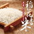 金稻典 稻花香双层真空大米 5kg/袋 (新疆西藏青海不发货）(黑色 自定义)第2张高清大图