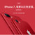 苹果 APPLE iPhone 7/iPhone 7 Plus 红色特别版 中国红 新品上市，现货！(红色版 iPhone 7)第2张高清大图