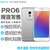 魅族（Meizu）魅族PRO6/pro6（5.2英寸，双卡，智能指纹4G手机）魅族PRO6/pro6(月光银 全网通32G版)第2张高清大图