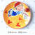 INDRA泰国进口篮球小子卡通儿童陶瓷餐具可爱碗盘水杯釉下彩礼盒装(篮球小子三件套)第3张高清大图