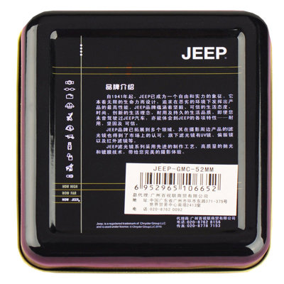 Jeep多层镀膜光学滤镜JEEP-GMC-52MM