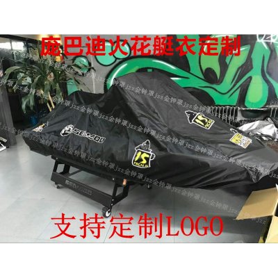 梦奇 雅马哈FZRFZS\/庞巴迪GTI130火花艇\/川崎