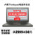 联想(ThinkPad)X260-20F6A084CD 084CD 六代I3 手提笔记本电脑(官方标配)第2张高清大图