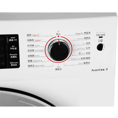 博世洗衣机XQG80-24460(WAS244600W)
