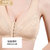 小护士内衣无钢圈文胸前扣棉质蕾丝睡眠妈妈背心式中老年大码胸罩SMB020(温柔粉 90B)第5张高清大图