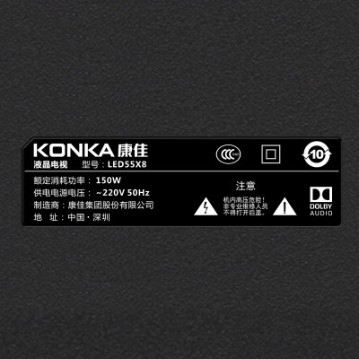 康佳(KONKA)LED55X8 55英寸 无边框超薄金