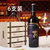 新锐考拉赤霞珠干红葡萄酒(2支装 750ML)第6张高清大图