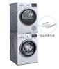 西门子洗烘套装9公斤滚筒变频洗衣机全自动热泵进口烘干机除 菌烘（白色）WG42A2Z01W+WT47W5601W(白色 WG42A2Z01W 5601W)