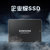 企业级SSD 固态硬盘2.5寸 960G(黑色 960G)第3张高清大图