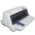 爱普生（EPSON）LQ-615KII 针式打印机 610k针式打印机 发票打印机套餐三第3张高清大图