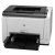 惠普（HP） LaserJet Pro CP1025 彩色激光打印机(官方标配)第2张高清大图