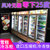 慕雪风冷无霜冷冻柜展示柜立式超市海鲜冰柜商用大容量雪糕柜玻璃冰淇淋柜(精品单门)第2张高清大图