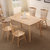 思巧 实木餐桌 现代简约餐桌椅组合 长方形 小户型 现代北欧原木6人饭桌日式4人(原木色 1.2*0.75米餐桌)第2张高清大图