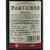 法国蒙达威干红葡萄酒12度750ml(单瓶装)第4张高清大图