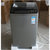 Haier/海尔MS75188BZ31全自动波轮洗衣机7.5kg公斤免清洗变频家用(钛灰银 7.5kg)第5张高清大图