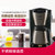 飞利浦(Philips)  HD7547咖啡机家用美式半自动滴漏式咖啡壶煮茶机(HD7547  钛金黑 热销)第4张高清大图