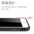木木（MUNU）苹果iPhone7手机壳 苹果7 iphone7手机套 保护壳 手机保护套 全包外壳 磨砂软壳套 硅胶套(黑色)第5张高清大图