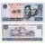 昊藏天下  第四套人民币纸币  1980年10元8010单张第5张高清大图