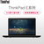联想（ThinkPad）E575-00CD 15.6英寸商务娱乐笔记本电脑 AMD处理器 A12-9700P 2G独显第2张高清大图