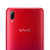 vivo 手机 Y93S 全网通 4GB+128GB 极光红第4张高清大图