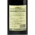 法国原瓶进口 路易拉菲窖藏波尔多干红葡萄酒12.5度750ML(单瓶装)第4张高清大图