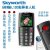 创维(Skyworth) L120 新款GSM老人手机第4张高清大图