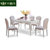 卡富丹 欧式实木餐桌 小户型法式餐桌椅组合长方形餐厅吃饭桌子G901(白色 餐椅)第5张高清大图