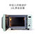 圈厨 CR-WB01 微波炉 家用平板迷你型18L 复古设计 小米生态(青白色 高颜值)第3张高清大图