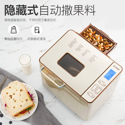 东菱（Donlim） 面包机 DL-TM018 全自动 家用烤面包 多功能智能撒果料和面机蛋糕机