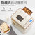东菱（Donlim） 面包机 DL-TM018 全自动 家用烤面包 多功能智能撒果料和面机蛋糕机第2张高清大图